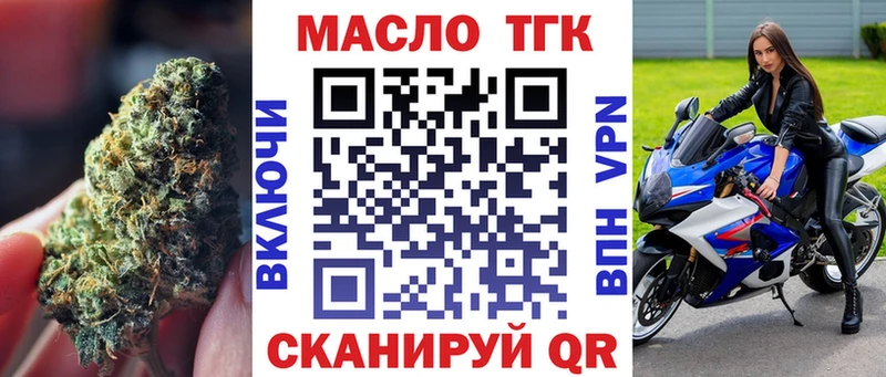 ТГК вейп  Петрозаводск 