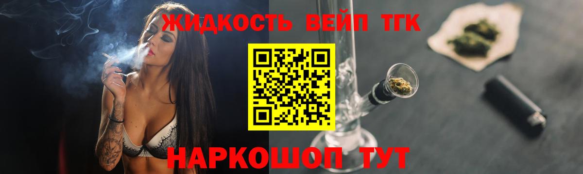 ТГК THC oil  Вход с VPN  Петрозаводск 