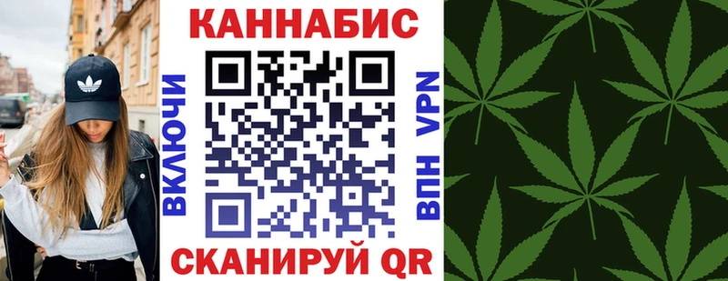 МАРИХУАНА Bruce Banner  Петрозаводск 