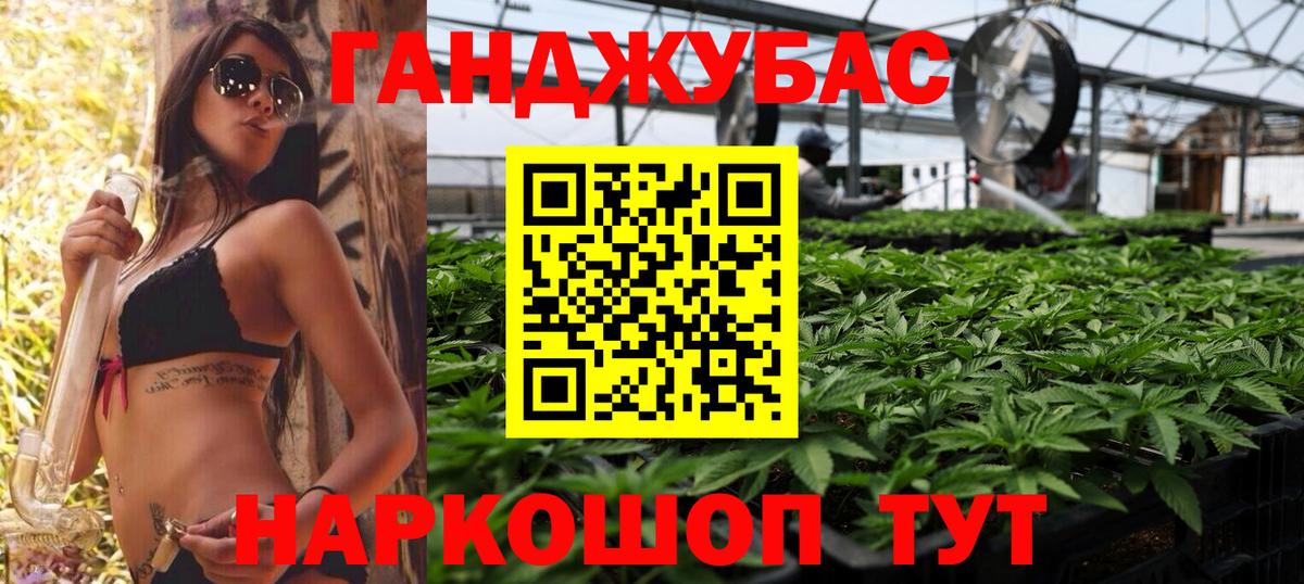 Бошки марихуана семена  Вход с VPN  Марихуана конопля  Петрозаводск 